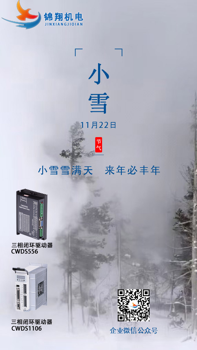 微信图片_20241130114703